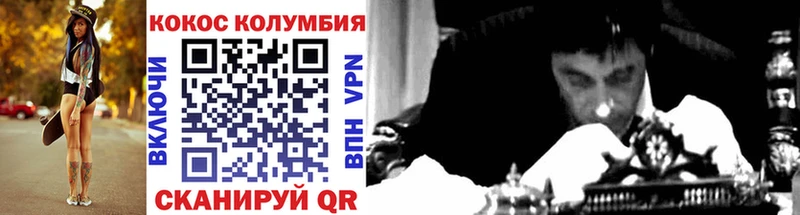 Цена Ермолино КОКАИН Амфетамин Метамфетамин Каннабис МЕФ ГАШИШ