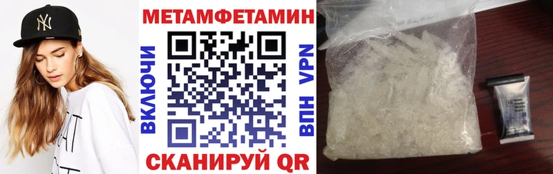 АМФ VHQ  наркота  Ермолино 
