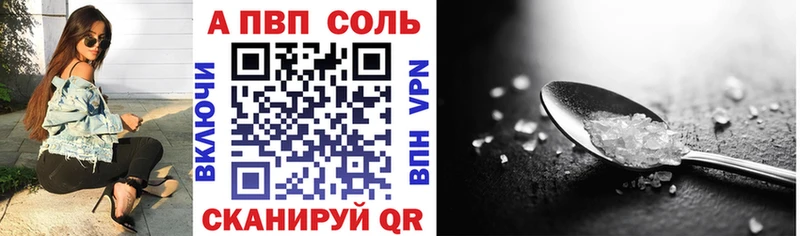 наркотики KRAKEN как зайти A PVP крисы CK Ермолино