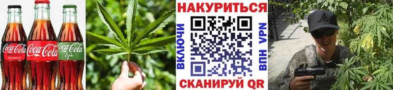 Canna-Cookies марихуана  Ермолино 