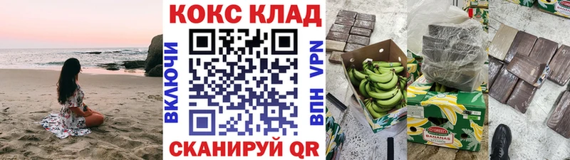 Cocaine 98% купить цена ссылка на мегу tor Ермолино