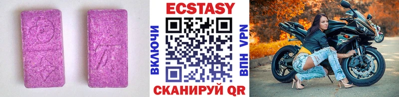Ecstasy круглые  площадка формула  Ермолино  kraken tor 