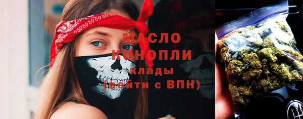 ГАЛЛЮЦИНОГЕННЫЕ ГРИБЫ Абаза