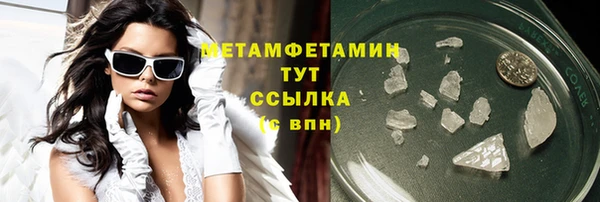 ГАЛЛЮЦИНОГЕННЫЕ ГРИБЫ Абаза