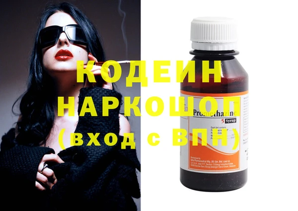 гидра Абинск