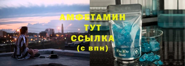 гидра Абинск