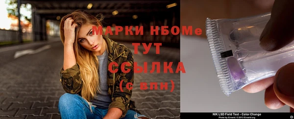 гидра Абинск