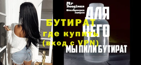 гидра Абинск
