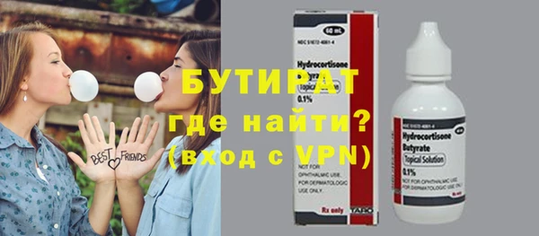 гидра Абинск