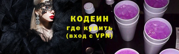 стаф Абдулино