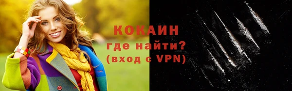 стаф Абдулино