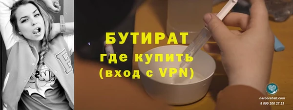 стаф Абдулино