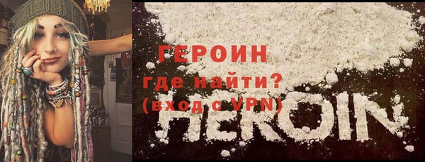 гидра Абинск