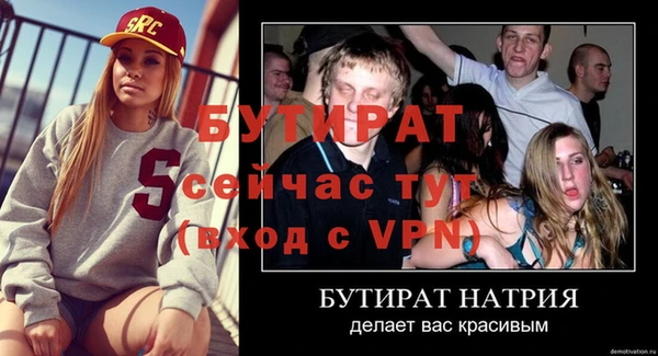 ГАЛЛЮЦИНОГЕННЫЕ ГРИБЫ Абаза