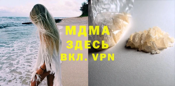 стаф Абдулино