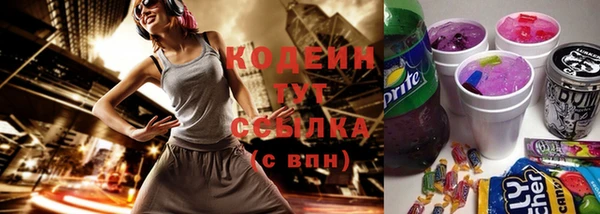 стаф Абдулино