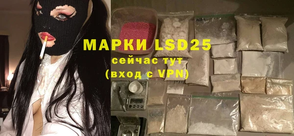 гидра Абинск