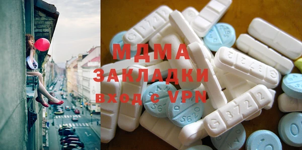 гидра Абинск