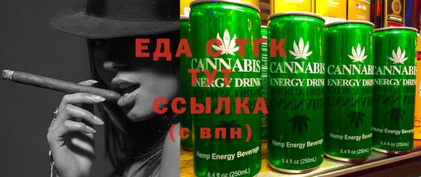 стаф Абдулино