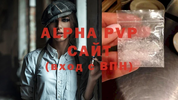 спайс Слюдянка