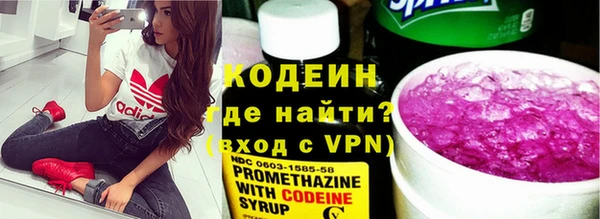гидра Абинск