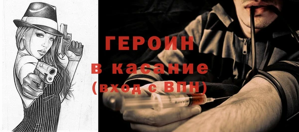 ГАЛЛЮЦИНОГЕННЫЕ ГРИБЫ Абаза