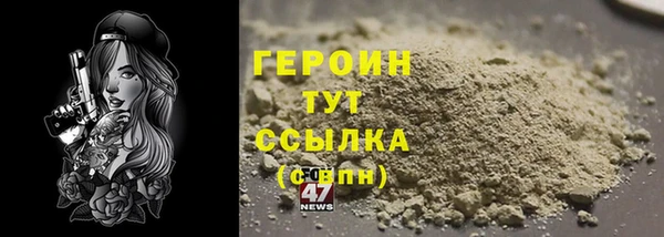 стаф Абдулино