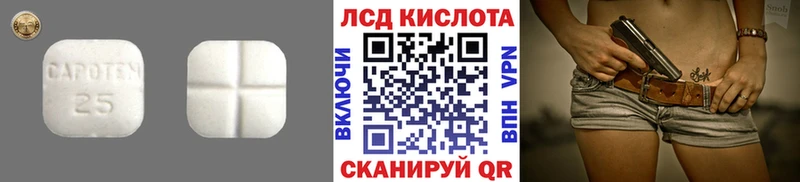 ЛСД экстази кислота  Ермолино 