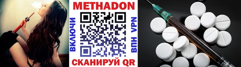 МЕТАДОН кристалл сайты даркнета формула Ермолино