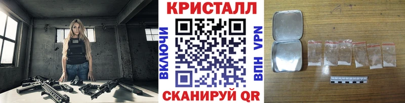 Метамфетамин винт  Ермолино 