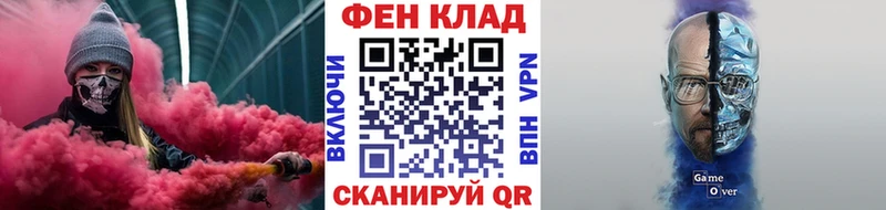 МЕТАМФЕТАМИН кристалл Ермолино