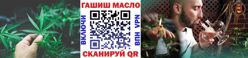 Дистиллят ТГК вейп  нарко площадка состав  Ермолино 