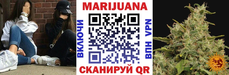 Шишки марихуана VHQ  гидра   Ермолино 